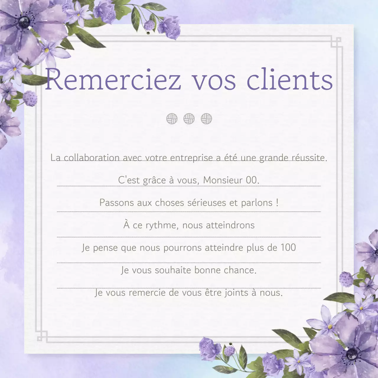 Un joli message de remerciement sur fond rose