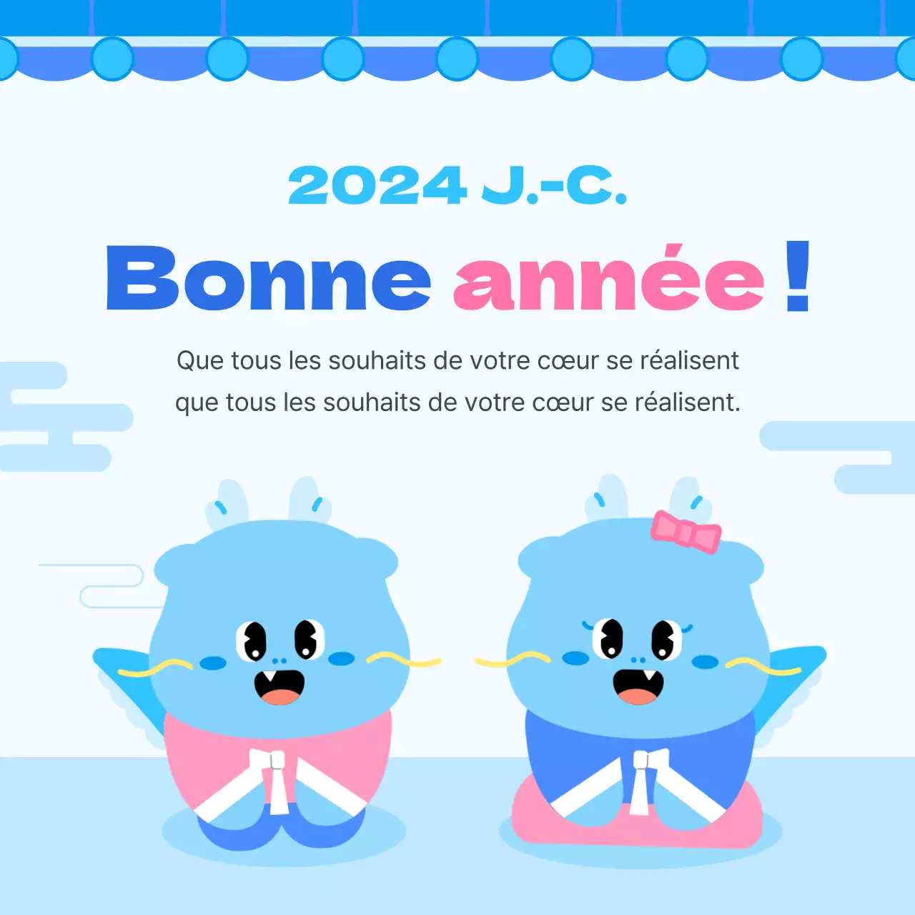 Un joli billet de vœux pour les fêtes de fin d'année en bleu clair et bleu