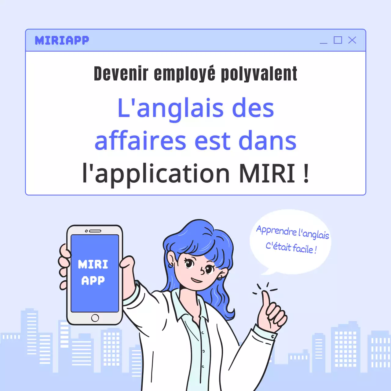 Un guide simple, bleu et bleu clair, des acronymes de l'email professionnel