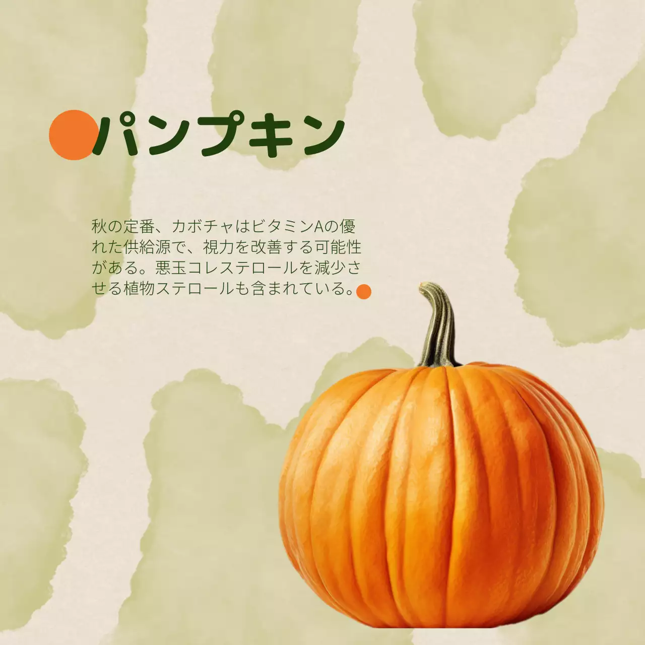 カラフル シンプル フルーツ カレンダー SNS投稿 正方形