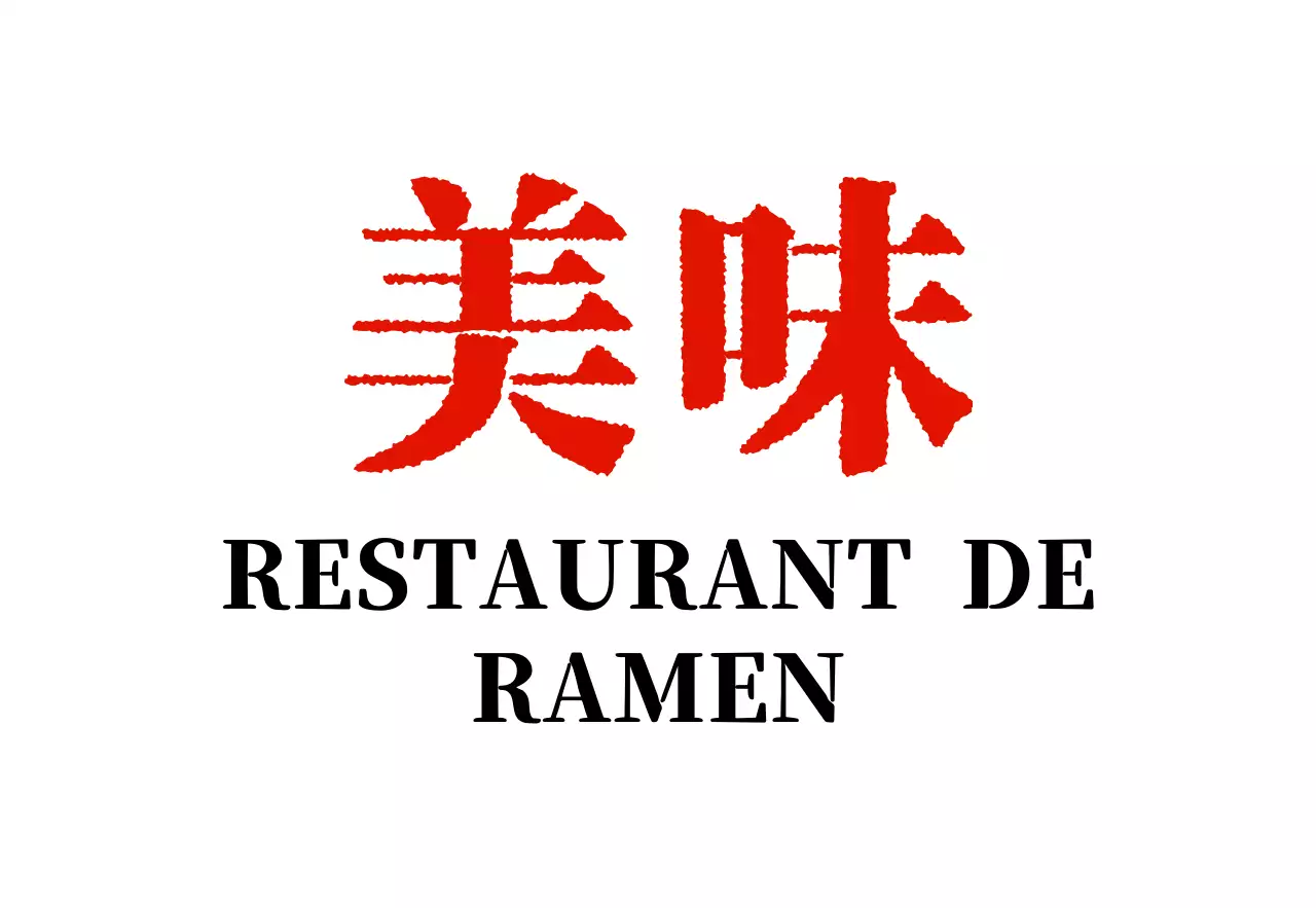 Enseigne de magasin de ramen avec un look de timbre vintage