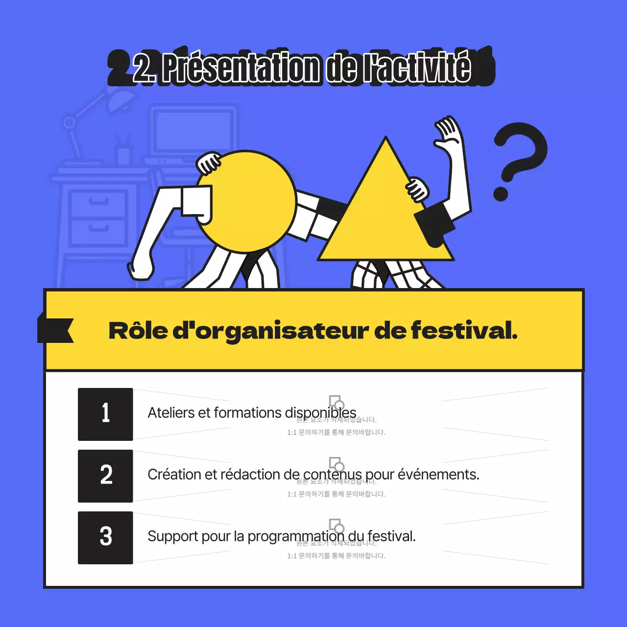 Promouvoir le recrutement avec une touche de jaune et de bleu