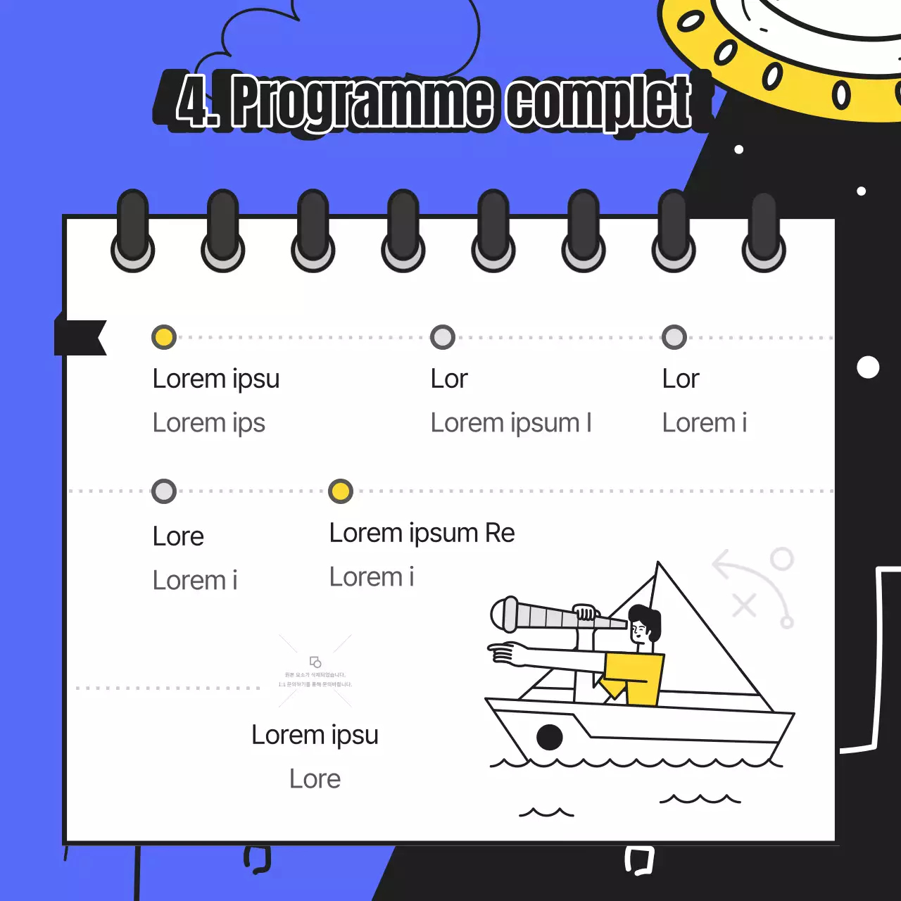 Promouvoir le recrutement avec une touche de jaune et de bleu