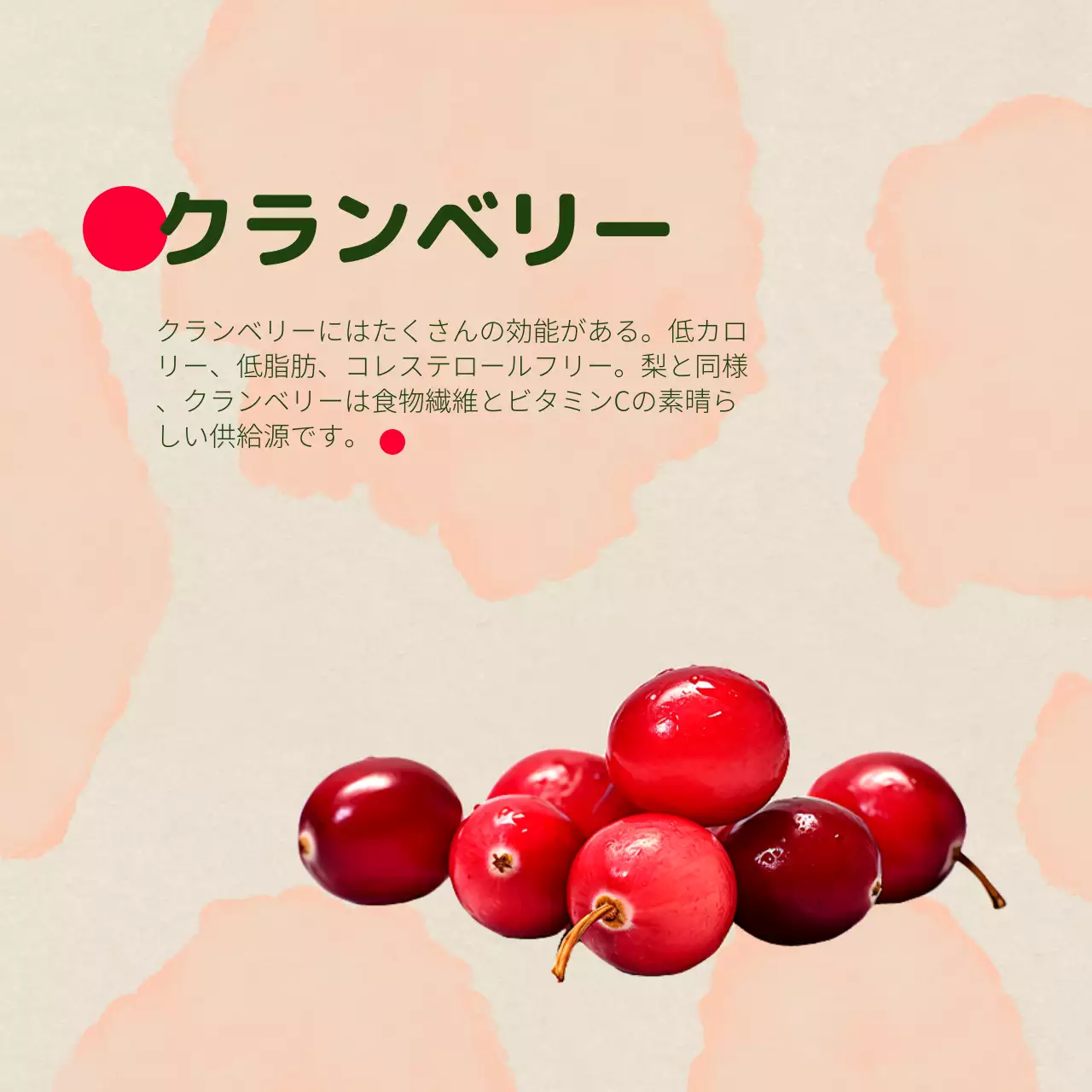 カラフル シンプル フルーツ カレンダー SNS投稿 正方形