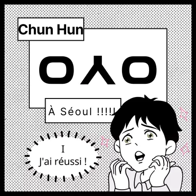 Mème gag en noir et blanc @bigmeme