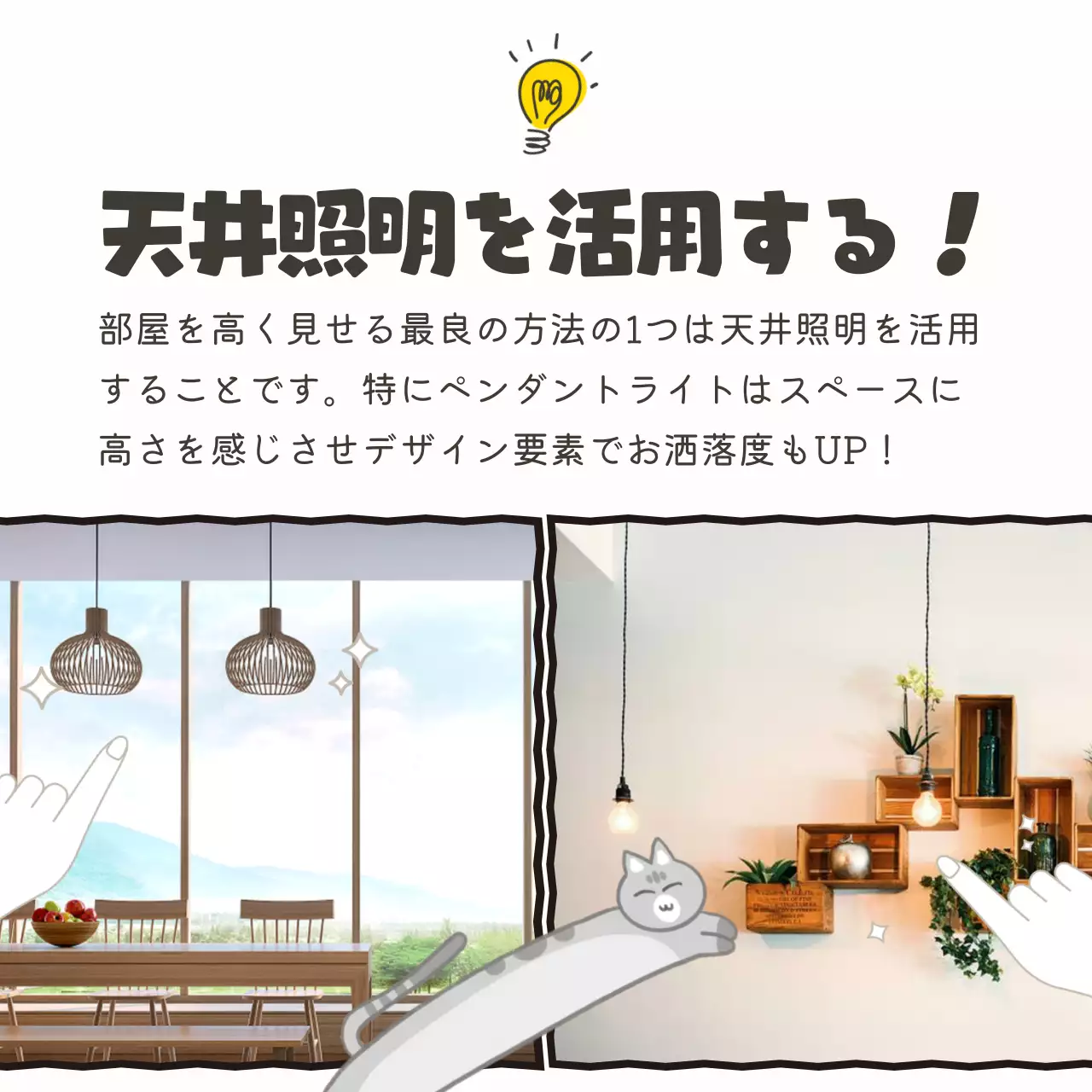 べージュと白のシンプルなインテリア情報の紹介