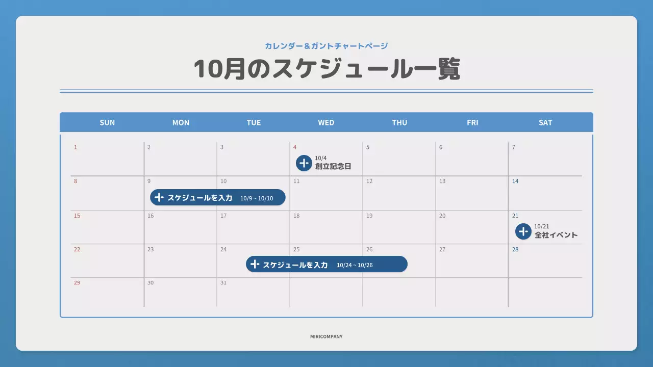 青 シンプル ニュースレター 報告書 プレゼンテーション