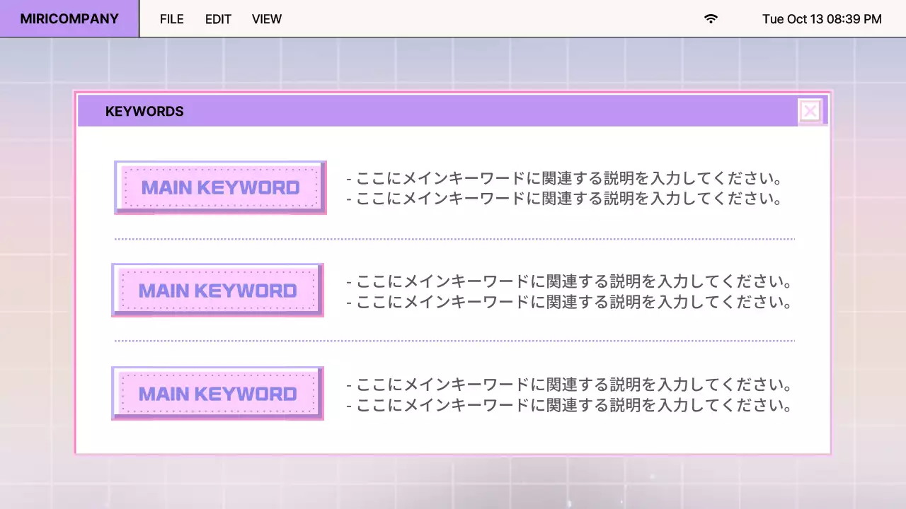 紫とピンクのレトロブラウザデザインレポート
