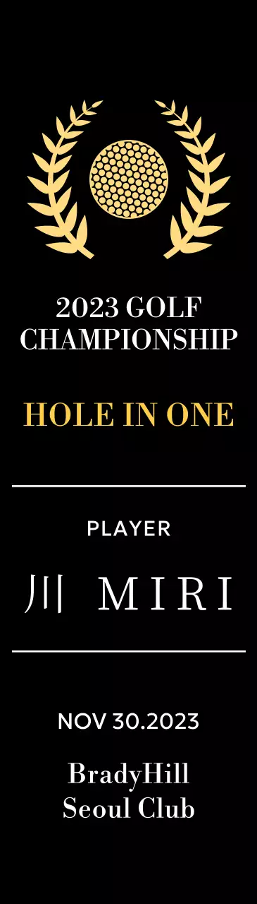 ゴルフボールと月桂樹のイラストが描かれたゴルフホールインワン選手優勝楯