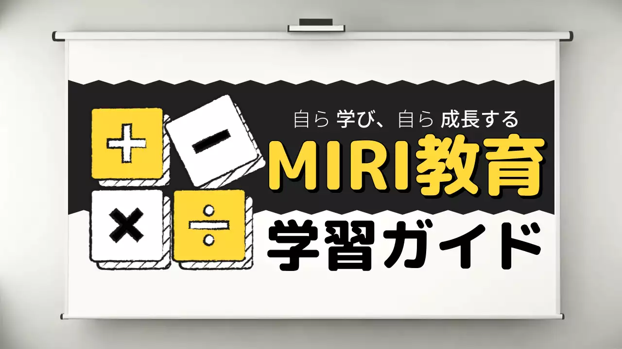 黒 シンプル 教育 プラン プレゼンテーション