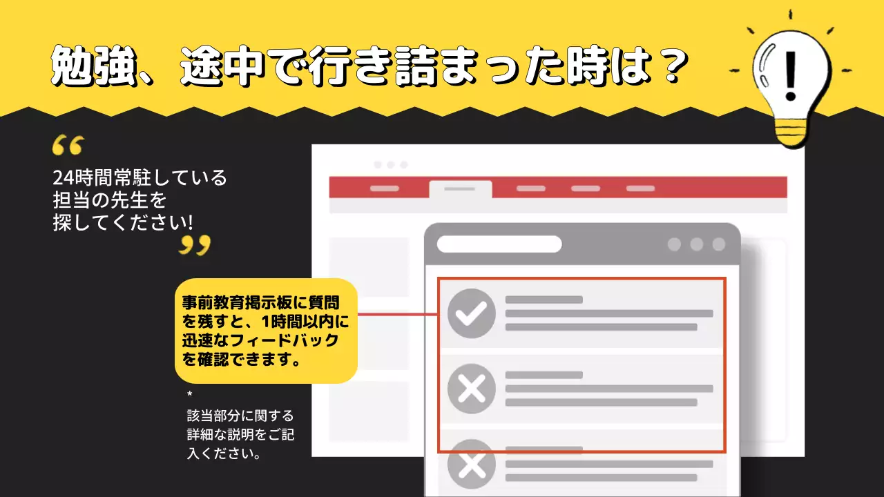 黒 シンプル 教育 プラン プレゼンテーション
