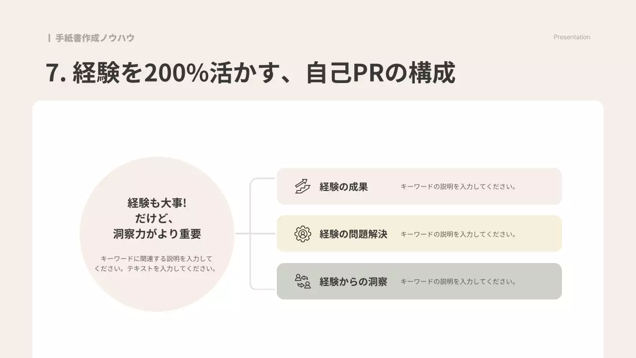 グレー シンプル ビジネス プレゼンテーション