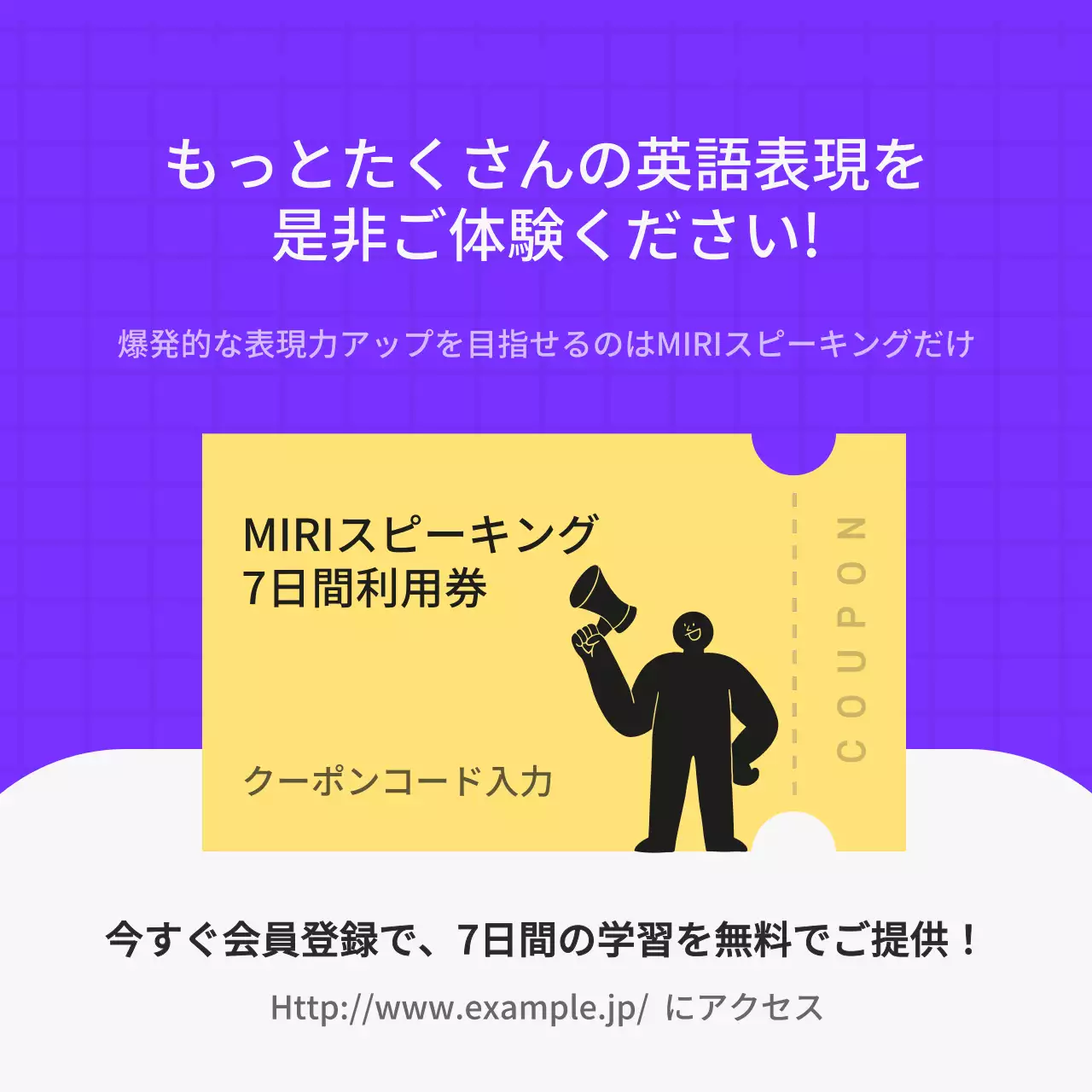 紫 ポップ 英語学習 ポスター Instagram カルーセル