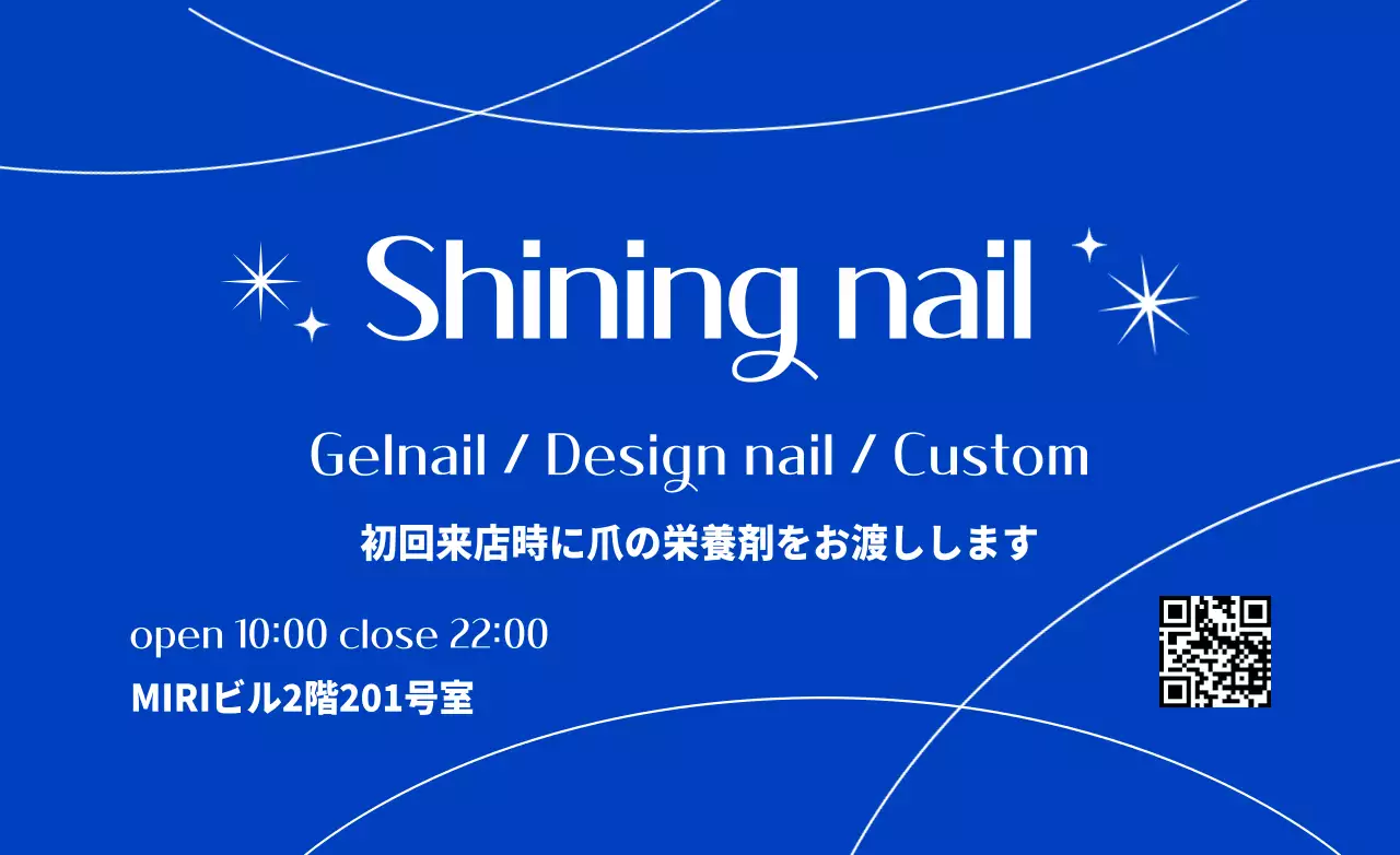ラインとキラキラ星があるブルーカラーのネイルサロン。