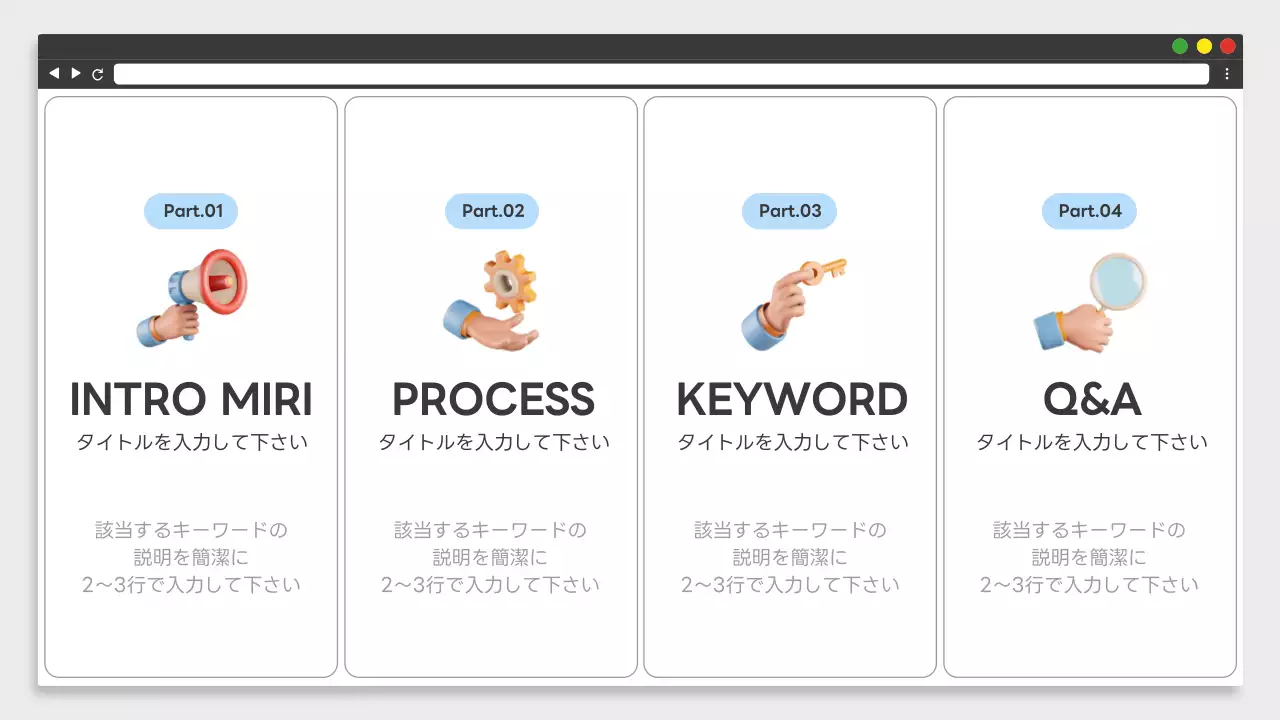 白 シンプル ビジネス プレゼンテーション