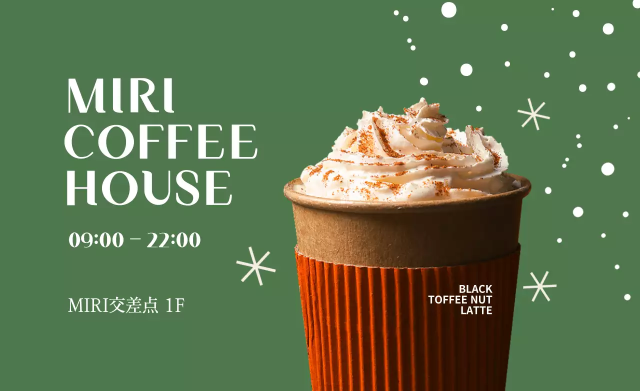 雪の花とセリフ体とコーヒーがある温かいコンセプトのカフェの販促物。
