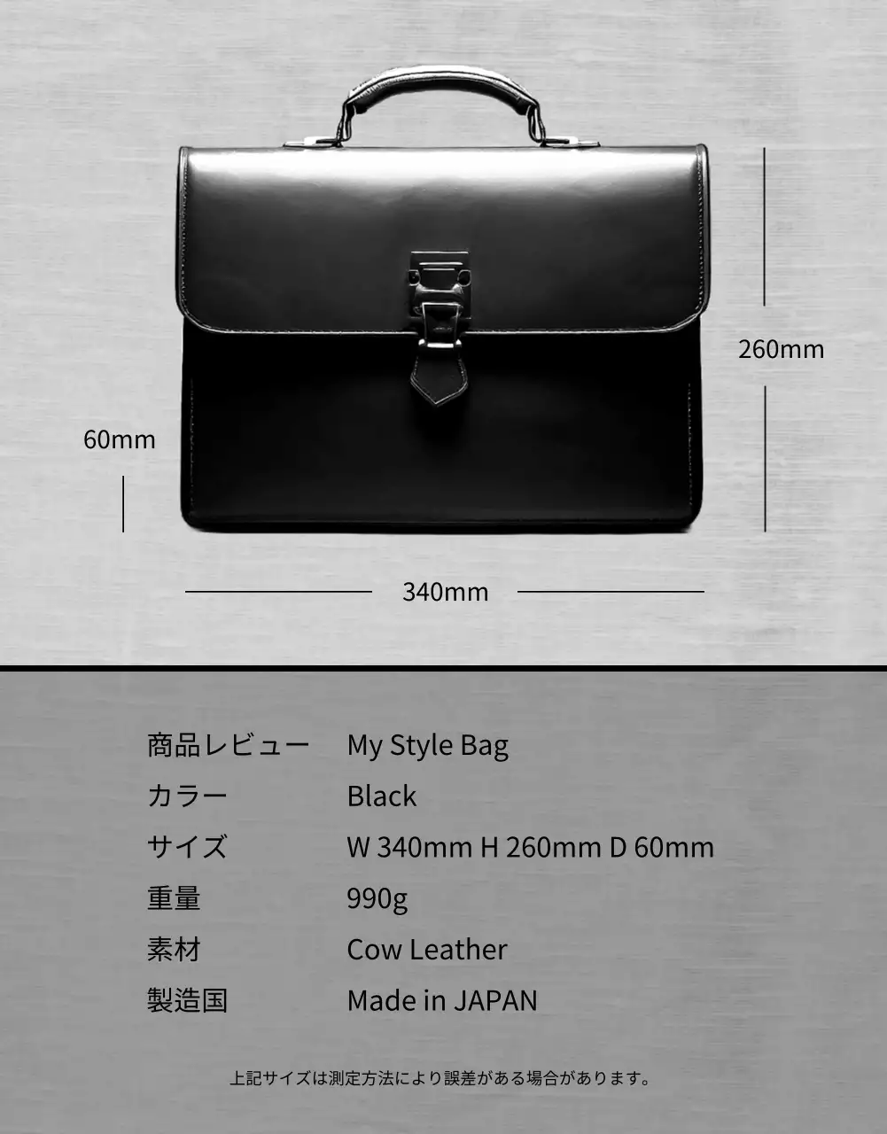 黒 モダン ビジネス カタログ 詳細ページ