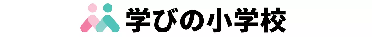可愛らしいロゴが印象的な小学校のデザイン