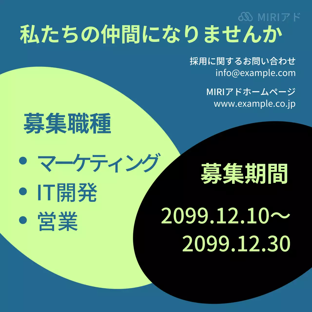 蛍光色とネイビーブルーのトレンドを取り入れた会社紹介PR