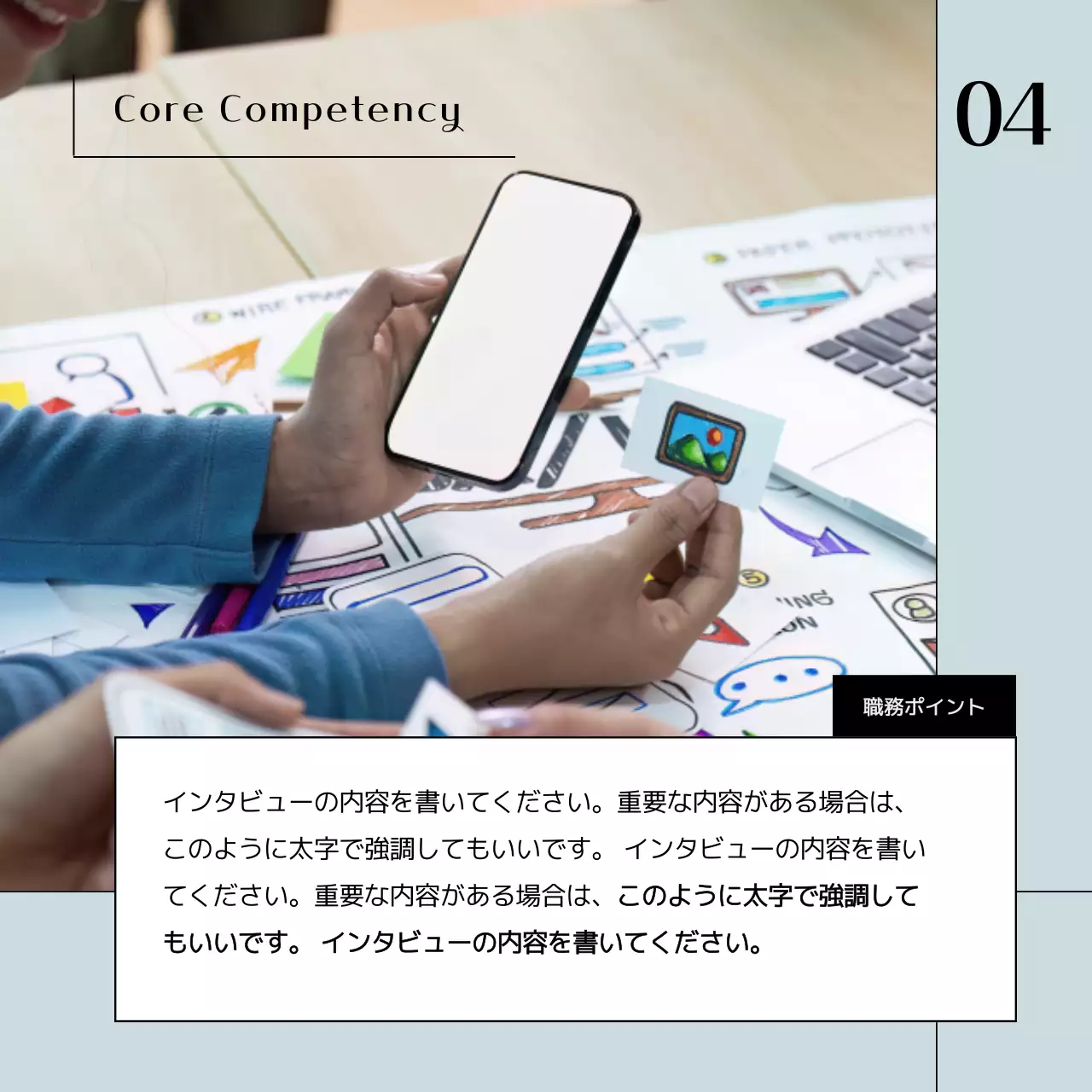 青 シンプル ビジネス ドキュメント Instagram カルーセル