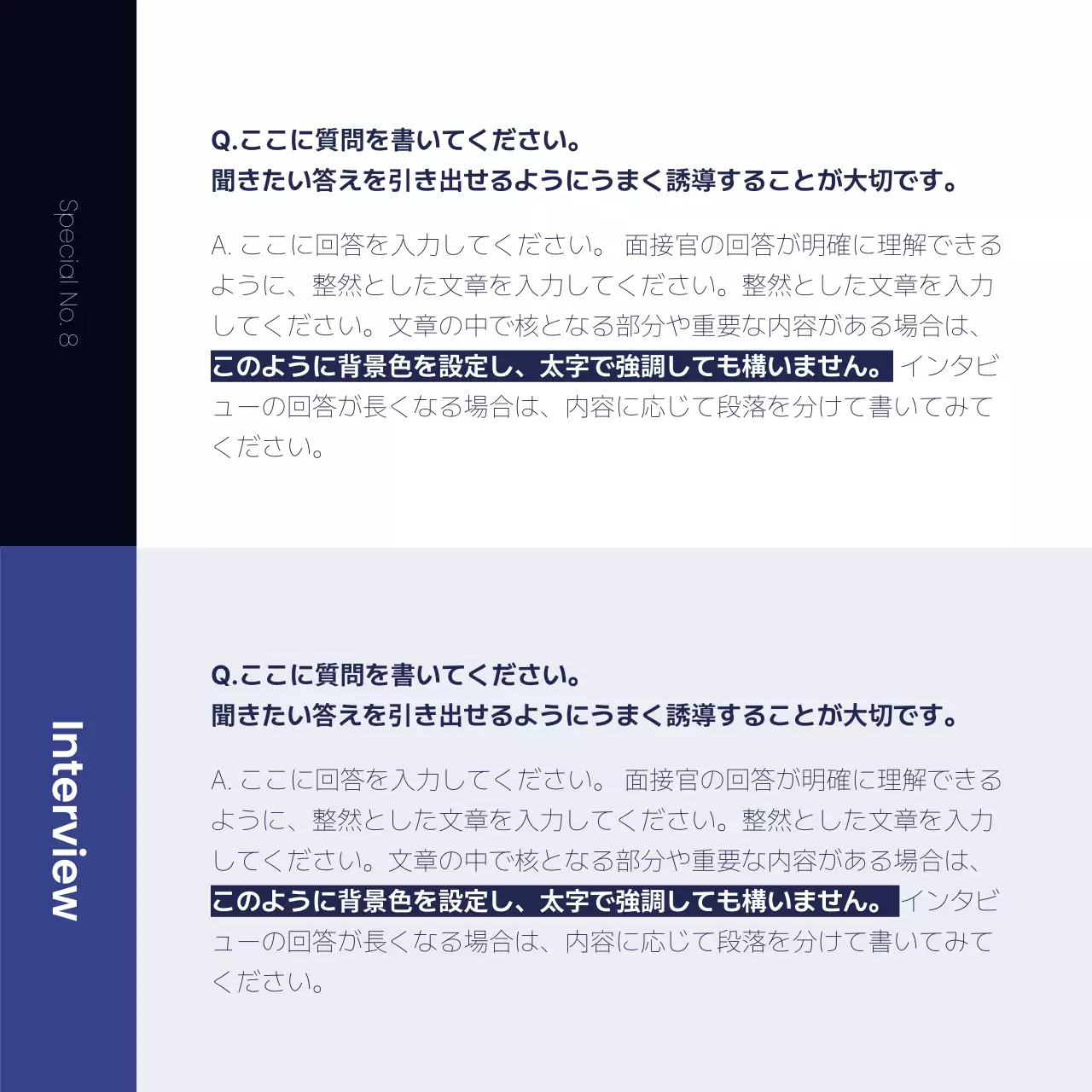 黒 モダン インタビュー プレゼンテーション Instagram カルーセル