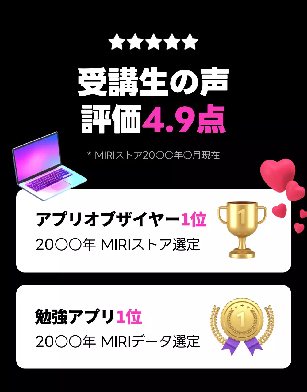 黒 モダン 学習 アプリ 詳細ページ