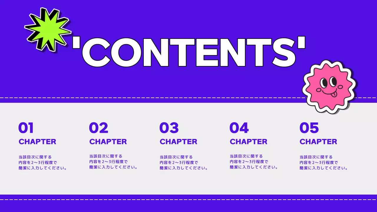 青 ポップ マーケティング プレゼンテーション