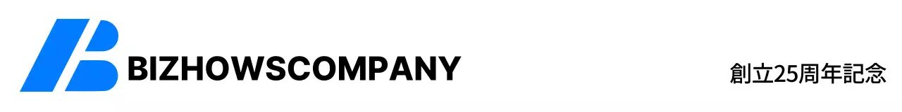企業ロゴの創立記念祝賀文言コンセプト