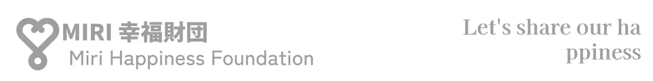 福祉財団に関連するハングルと英語の文房具デザイン