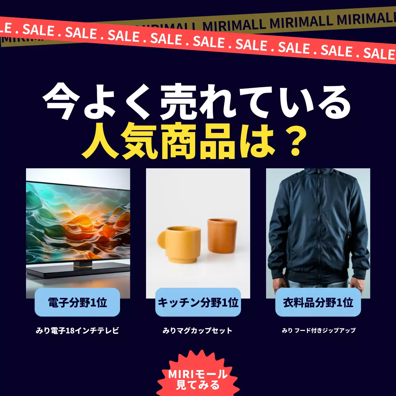 黒 モダン 割引 ポスター SNS投稿 正方形