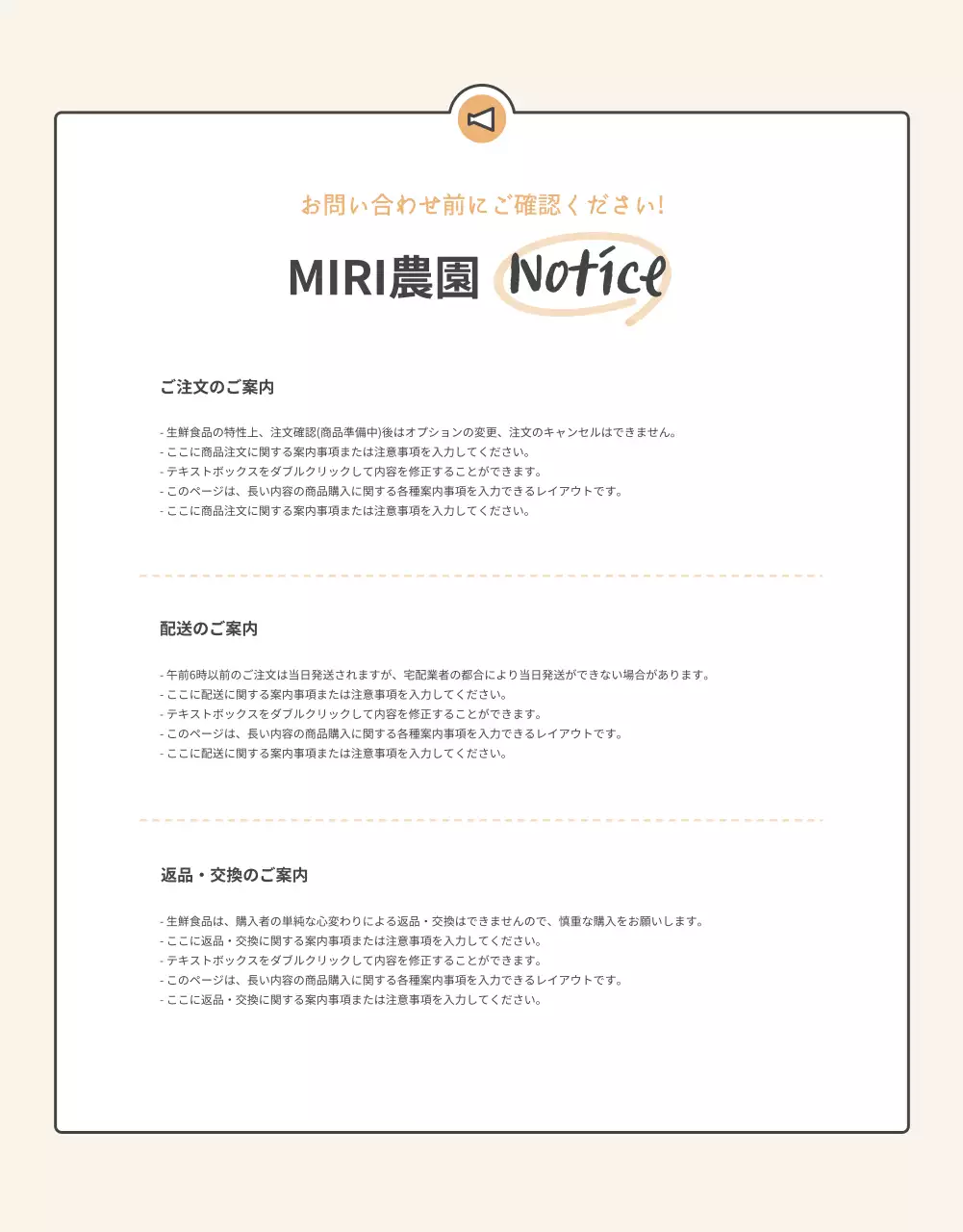 ベージュ シンプル レシピ パンフレット 詳細ページ