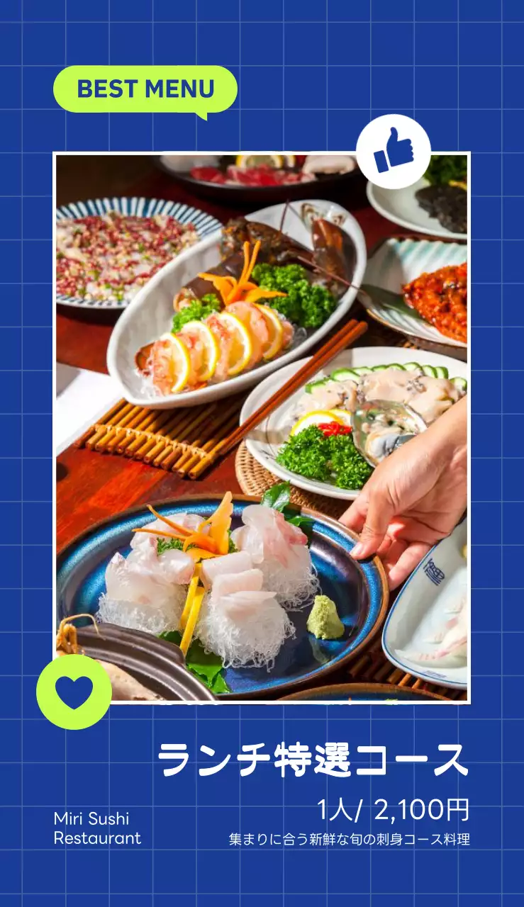 青と緑を基調としたシンプルでウィットに富んだ和食メニューをご紹介します。