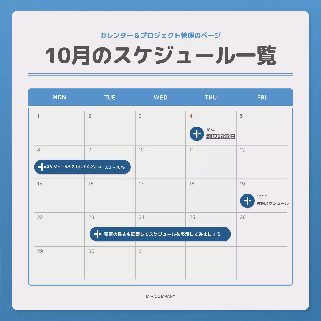 青 シンプル ニュースレター 社内報 Instagram カルーセル