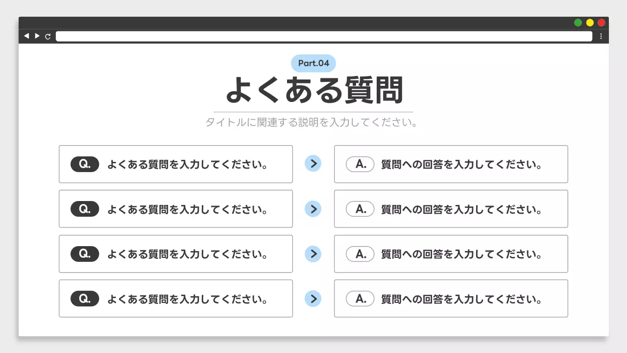 白 シンプル ビジネス プレゼンテーション