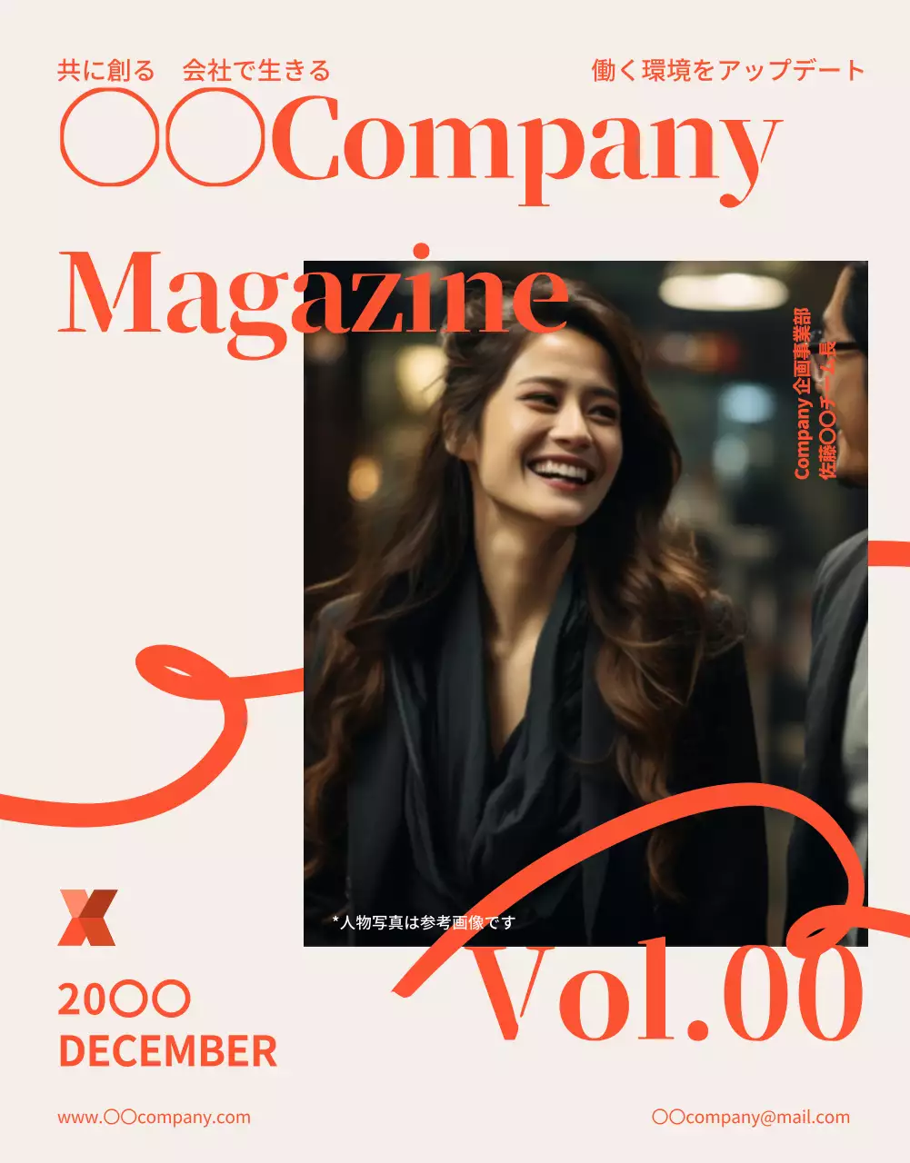 ベージュ モダン 社内報 ポスター 詳細ページ