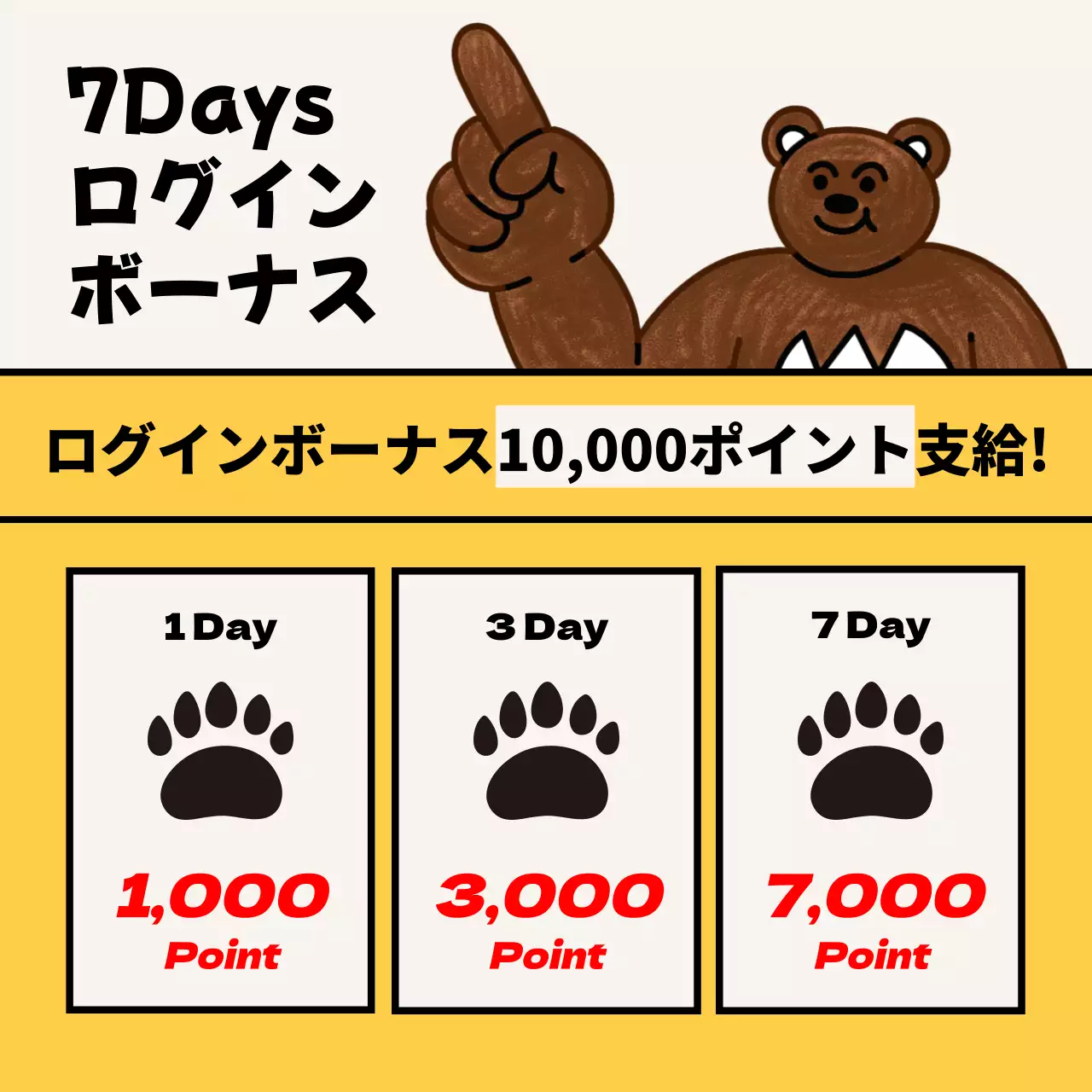 黄色 かわいい キャンペーン ポスター Instagram投稿