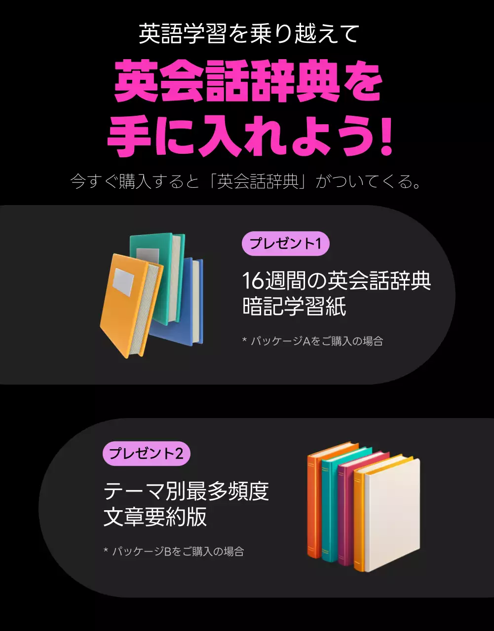 黒 モダン 学習 アプリ 詳細ページ