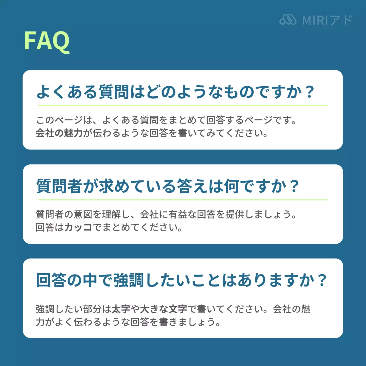 蛍光色とネイビーブルーのトレンドを取り入れた会社紹介PR
