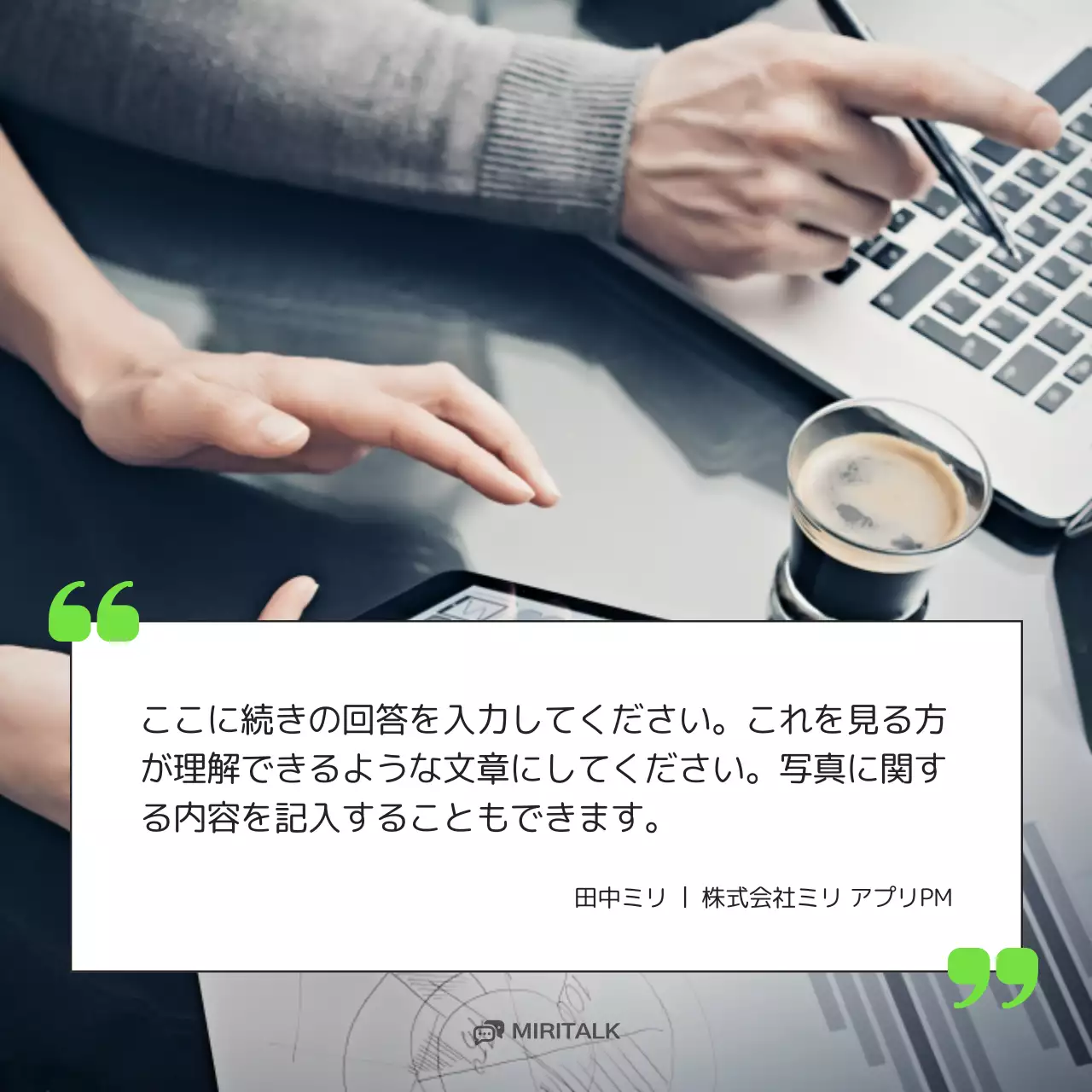 白黒 シンプル インタビュー プレゼンテーション Instagram カルーセル