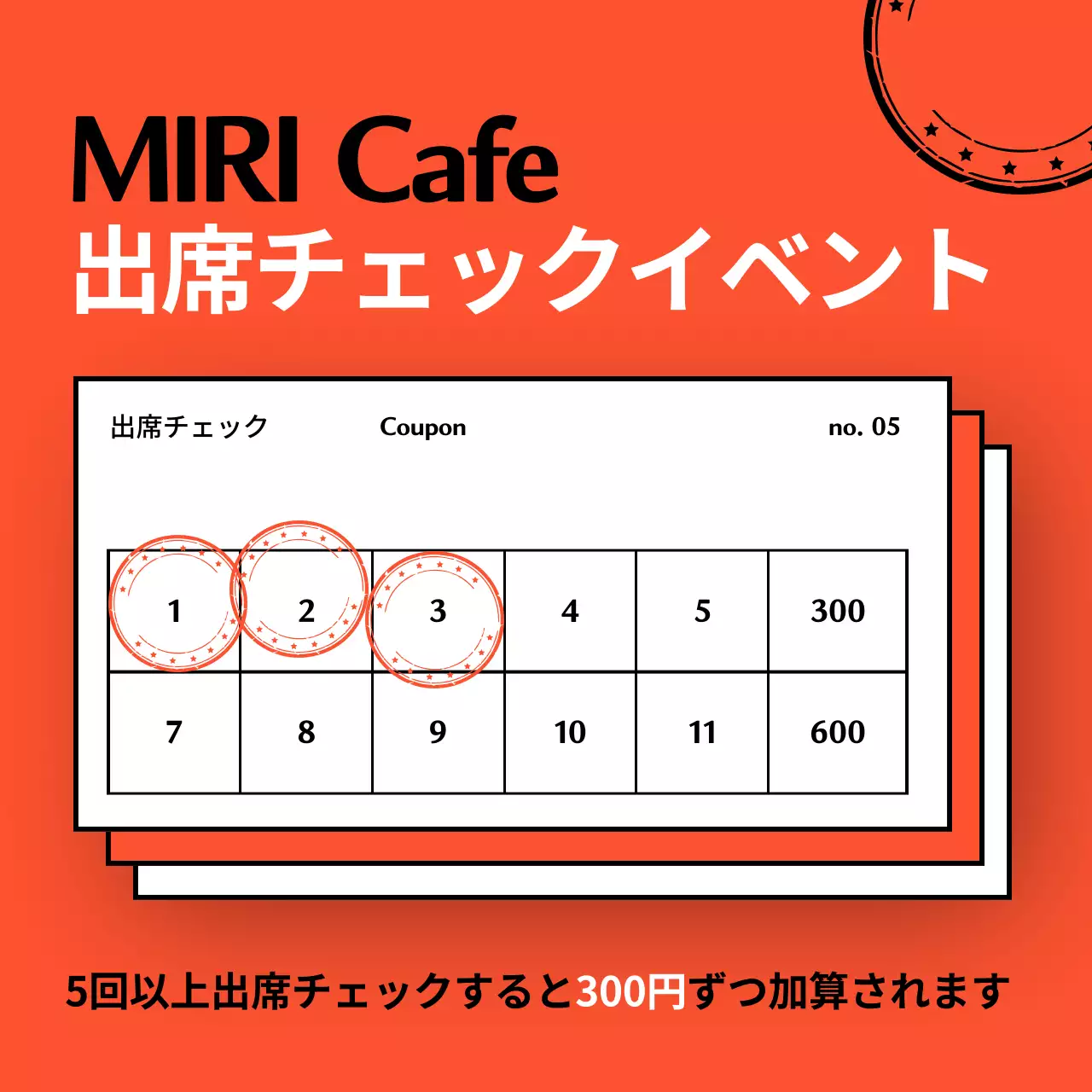 オレンジ シンプル イベント お知らせ SNS投稿 正方形
