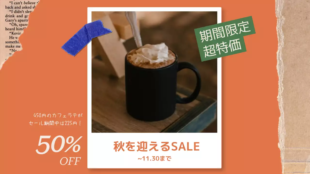 緑 シンプル イベント チラシ プレゼンテーション