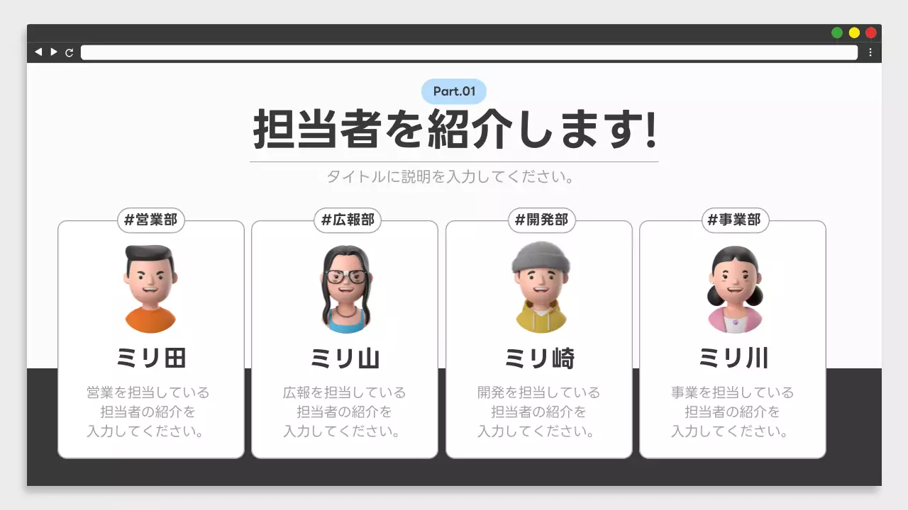 白 シンプル ビジネス プレゼンテーション