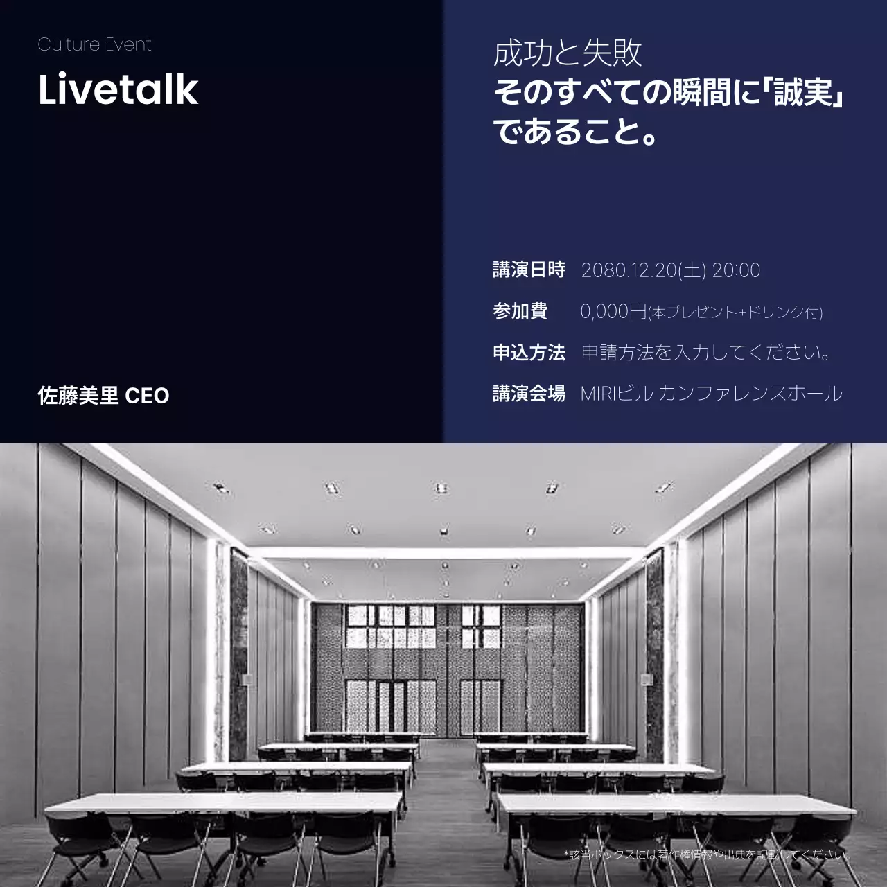 黒 モダン インタビュー プレゼンテーション Instagram カルーセル