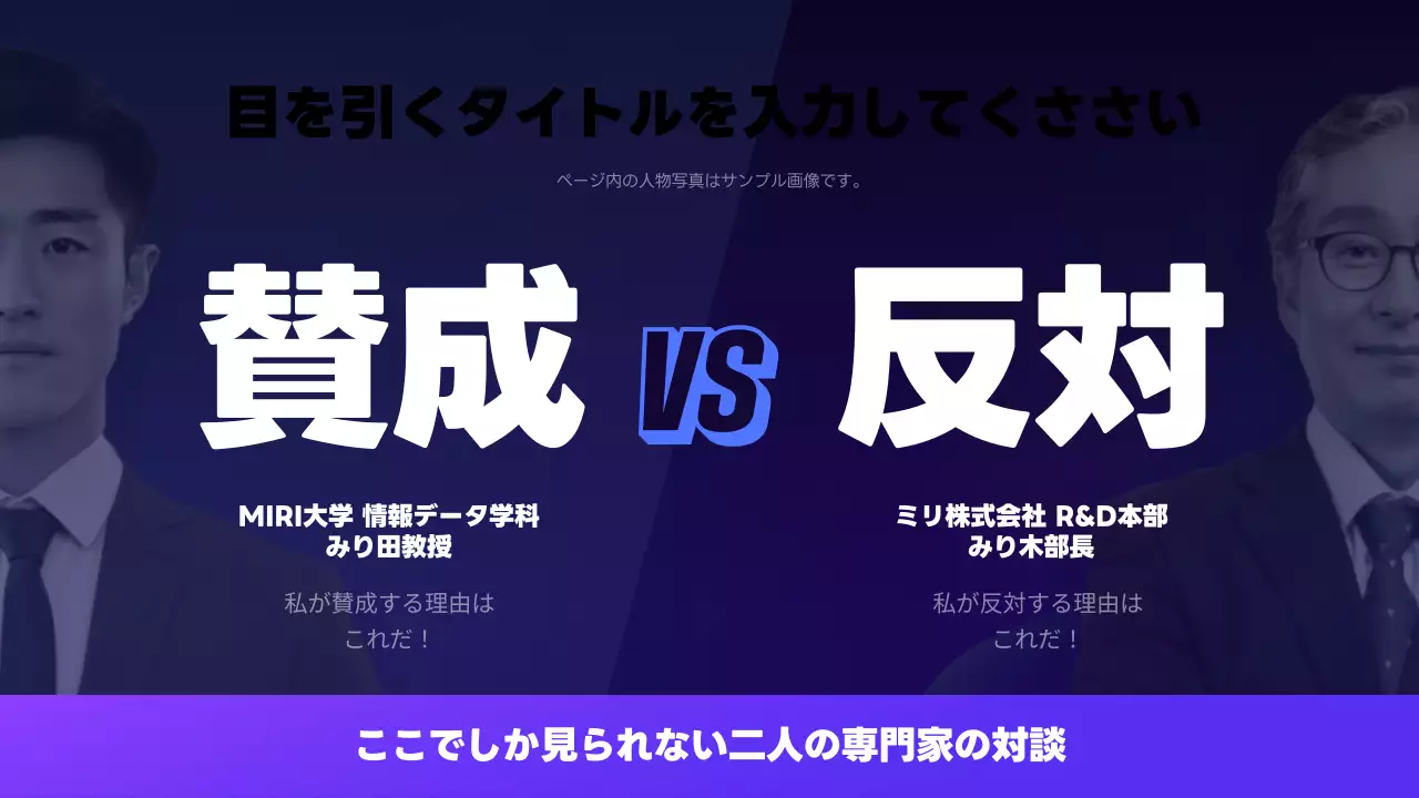 青 モダン カンファレンス プラン プレゼンテーション