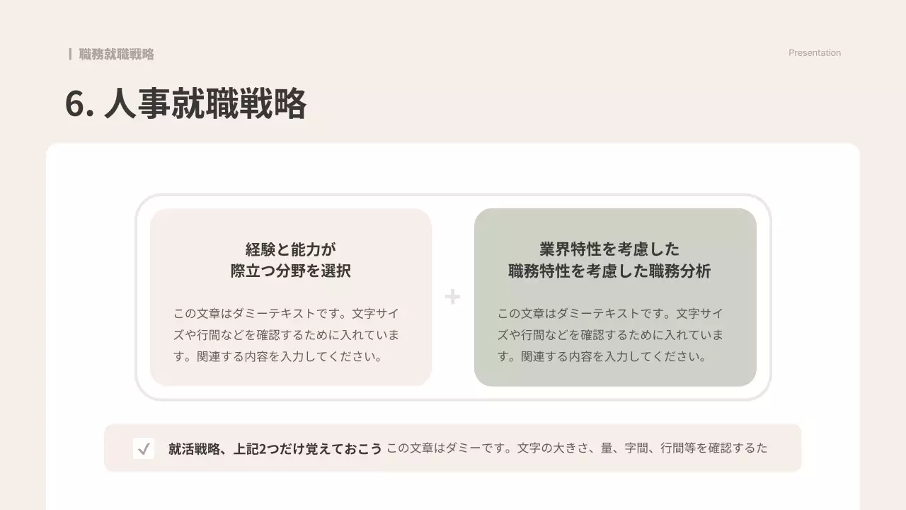 グレー シンプル ビジネス プレゼンテーション