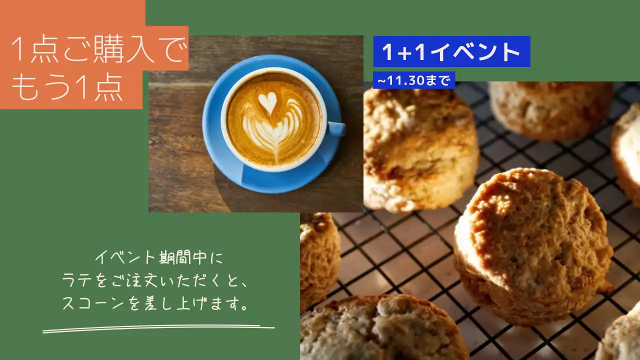 緑 シンプル イベント チラシ プレゼンテーション