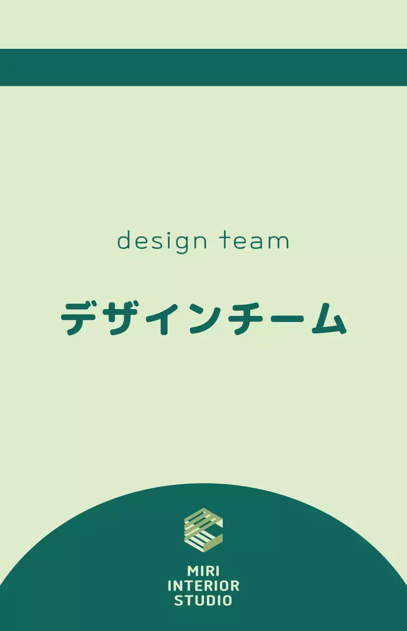 グリーン系のカラーコンビネーションでチーム名が大きく強調された所属強調ウィンドウフラグ