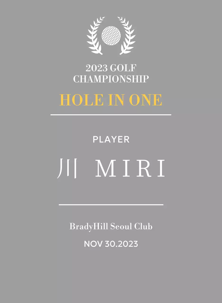 ゴルフボールと月桂樹のイラストが描かれたゴルフホールインワン選手優勝楯