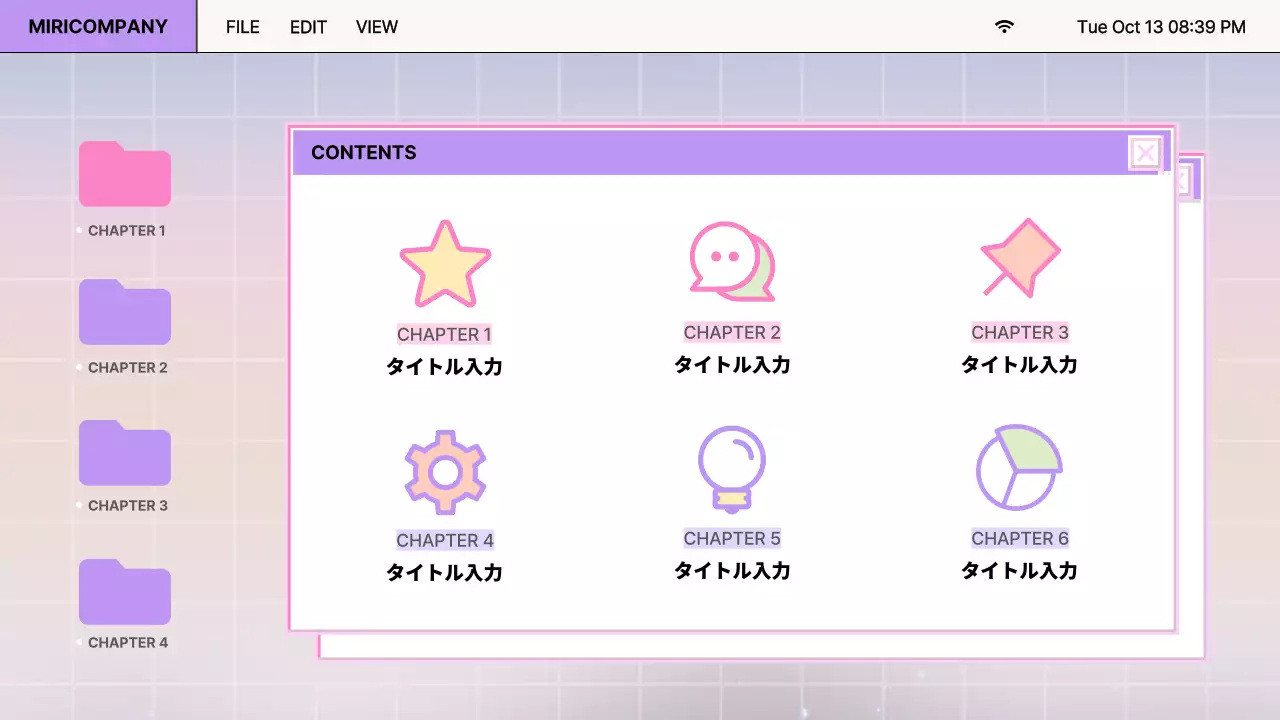 紫とピンクのレトロブラウザデザインレポート