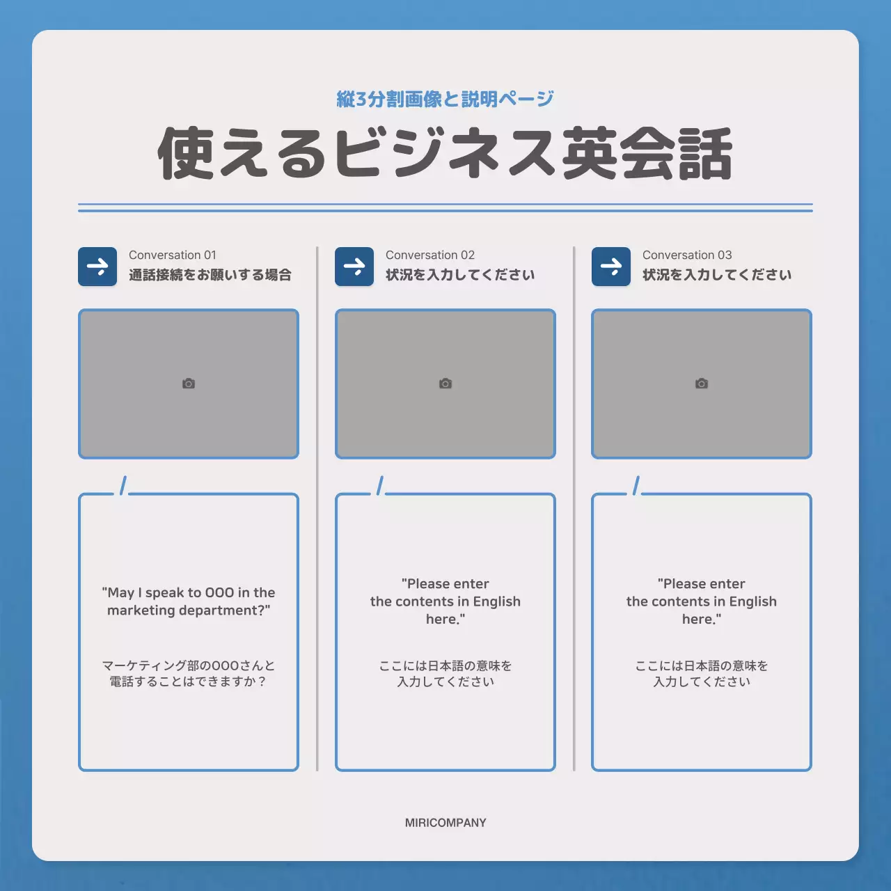 青 シンプル ニュースレター 社内報 Instagram カルーセル